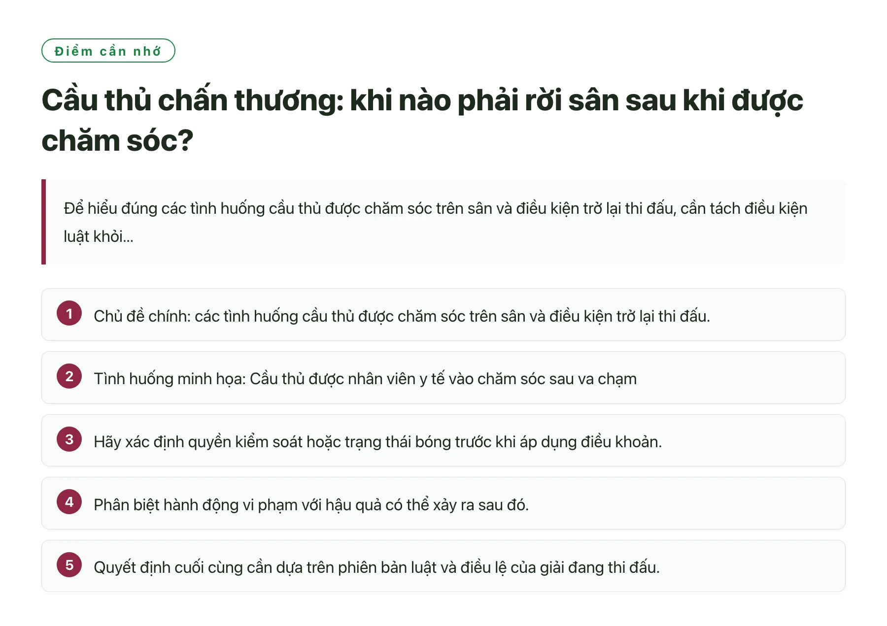 Cầu thủ chấn thương: khi nào phải rời sân sau khi được chăm sóc?——全文要点速览